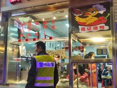 门面-聂记粤菜馆(鼓西路店)