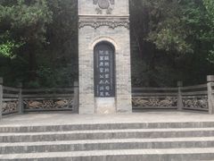-骏途旅游