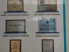 -童程童美·信息学竞赛·机器人编程·少儿编程(通州万达校区)