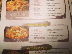 菜单-武松家(翠微百货大成路店)