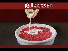 -万达广场(梁溪店)