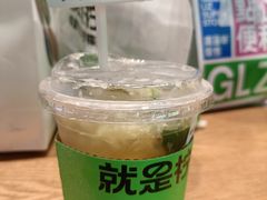 -Yes Lemon就是柠·手打柠檬茶(苏州中心一店)