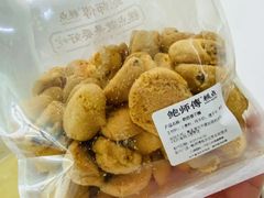 -鲍师傅糕点(永安里店)