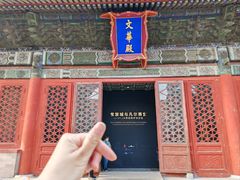-故宫博物院(故宫)