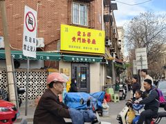 -清真宏玉祥黄门脸餐厅(华荫东里店)
