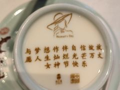 -俏江南天津时尚曲艺主题餐厅(马场道店)
