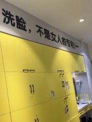 -洗脸猫·洗脸吧
