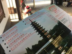 -上海方塔园-何陋轩