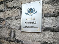-胡里山炮台