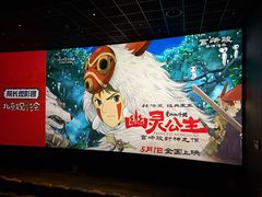 -英皇电影城(英皇集团中心IMAX店)