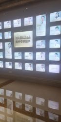 -玛丽亚妇产医院
