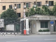 -四川大学博物馆