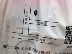 -帝戎(禾祥西路店)