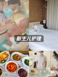 -金鹰国际月子中心(新街口店)