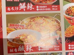 -恰饭·老长沙市井菜(天河客运站店)