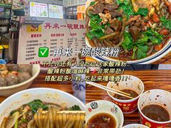 -一沙一城·岩烤牛扒(深圳首店)