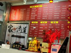 -沧盛饮食店(临汾路店)