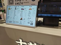 -古茗(东鼓道店)