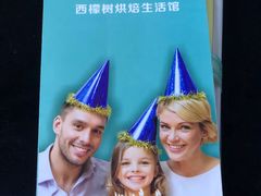 -西檬树SIMON·T轻奢蛋糕(大东方Max店)