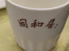 -同和居(什刹海店)