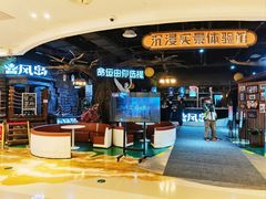 -暴风岛沉浸式体验馆(百联世纪店)