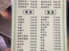 -老姐石板烧烤+铜炭火锅(总店)