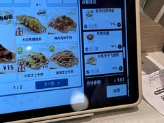 -滨寿司(新街口中央商场店)