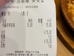 -萨莉亚意式餐厅(苏州食百家店)