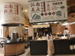 -杭州开元名都大酒店·地中海自助餐厅