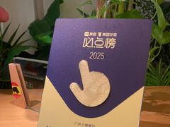 -Mezomd曼索蒂西班牙餐厅(广粤店)