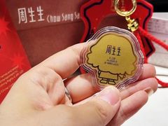 -伊势丹(现代城店)