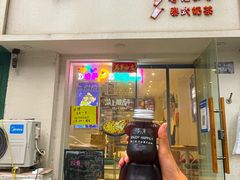 门面-大力披萨(健康路店)