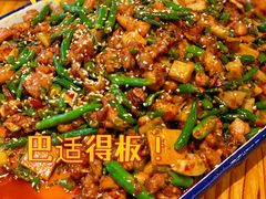 -兔槽江湖菜·重庆璧山兔(水围店)