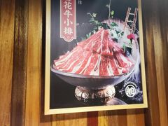 -味舵主重庆火锅(邓尉路店)