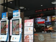 -汉堡王(金鹰天地广场店)