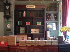 -鼓浪屿牌馅饼(博物馆店)