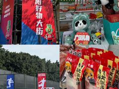 -德阳体育公园(旌阳街道)