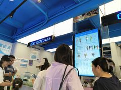 -CORNER CONE GELATO酷矿手作霜淇淋(南头古城店)