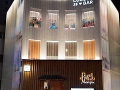 -南风(淮海街店)