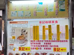 -下环街市熟食中心