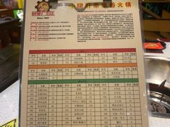 -钢管厂五区小郡肝串串香(南山店)