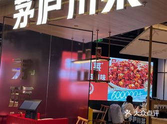 没有什么是一顿川菜不能解决的！如果有，那就两顿