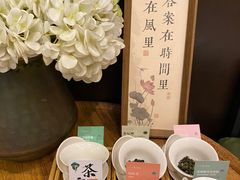 -茶去咖啡屋(武侯祠店)