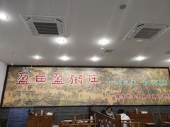 -盈田盈粥庄(博山东路店)