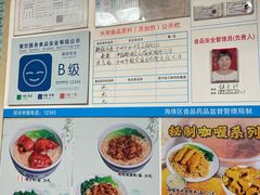 -芬芳甜品(同福路店)