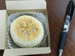 -好利来(奥林匹克购物广场店)