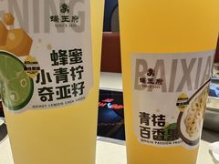 -蝎王府羊蝎子(虎坊桥总店)
