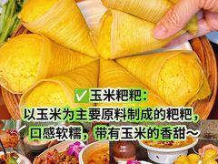 -尽善百年古院餐厅(王家老宅店)