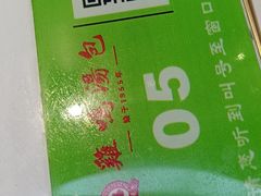 -鸡鸣汤包(仙林店)