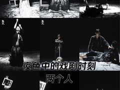-北京喜剧院
